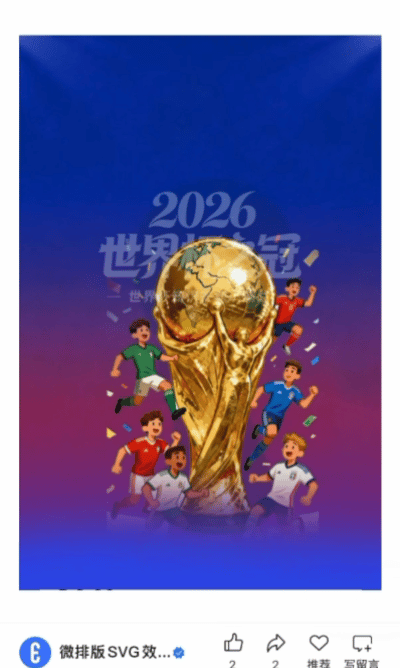 微排版SVG交互图文模板合集（第三十九期）（图ZMTU2NjQyODQ=） - 资讯 - 站酷设计师HTML5创意营销原创素材 - 站酷ZCOOL