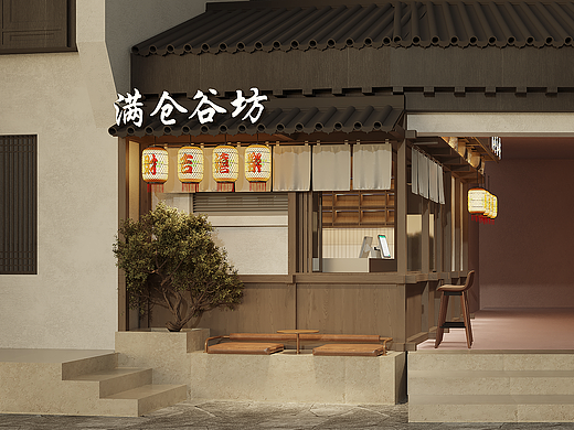 杂粮饮品店设计