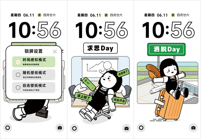 求你们扔掉手机配饰吧，这届年轻人的电子OOTD才是真clean fit（图ZMTU2NjQ0MjA=） - 资讯 - 站酷设计师飞鱼1990原创素材 - 站酷ZCOOL
