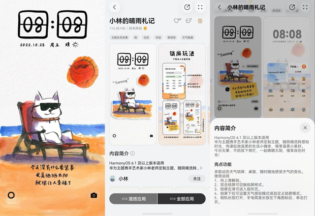 求你们扔掉手机配饰吧，这届年轻人的电子OOTD才是真clean fit（图ZMTU2NjQ0MzI=） - 资讯 - 站酷设计师飞鱼1990原创素材 - 站酷ZCOOL