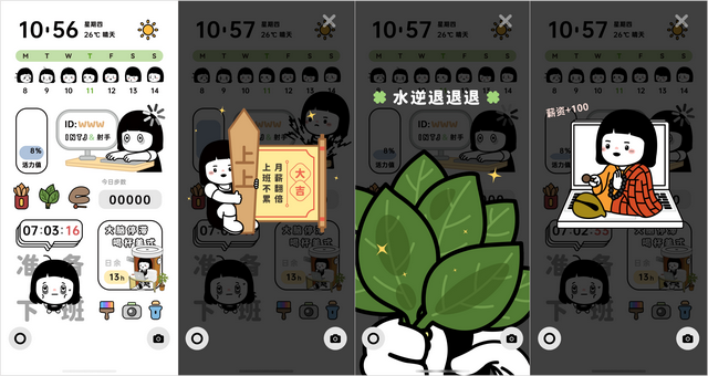 求你们扔掉手机配饰吧，这届年轻人的电子OOTD才是真clean fit（图ZMTU2NjQ0MjQ=） - 资讯 - 站酷设计师飞鱼1990原创素材 - 站酷ZCOOL