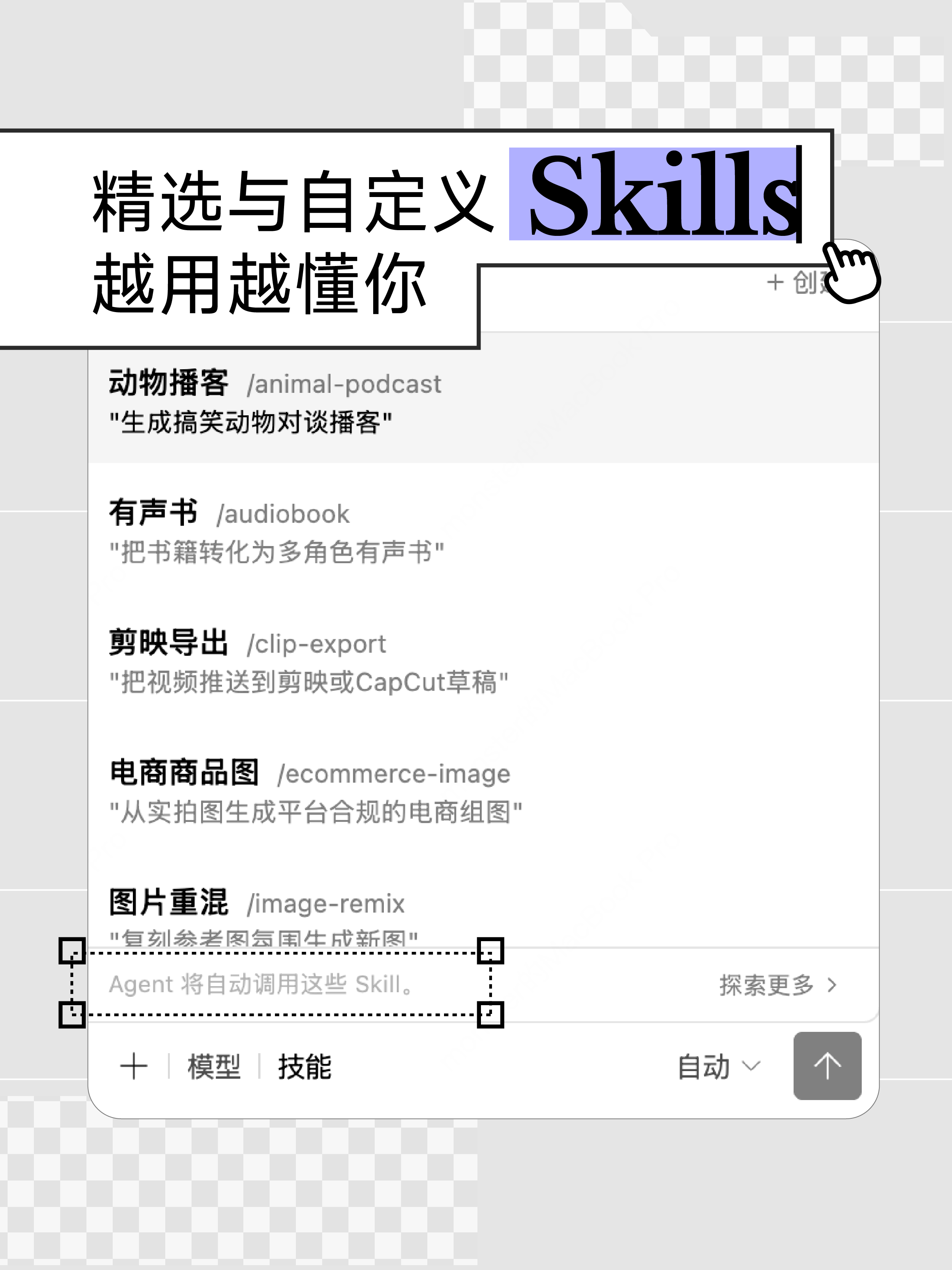 MiniMax Hub 正式上线！（送福利🧧）（图ZMTU2NjQ1NjQ=） - 资讯 - 站酷设计师海螺AI原创素材 - 站酷ZCOOL