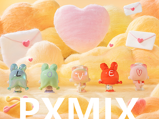 潮玩摄影丨About Love系列萌粒 x 光影集 PXMIX VISION
