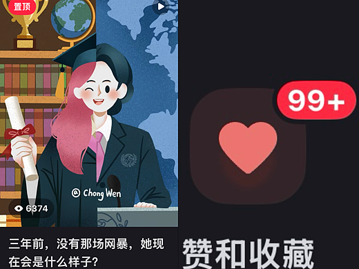 你是什么样，女孩就是什么样