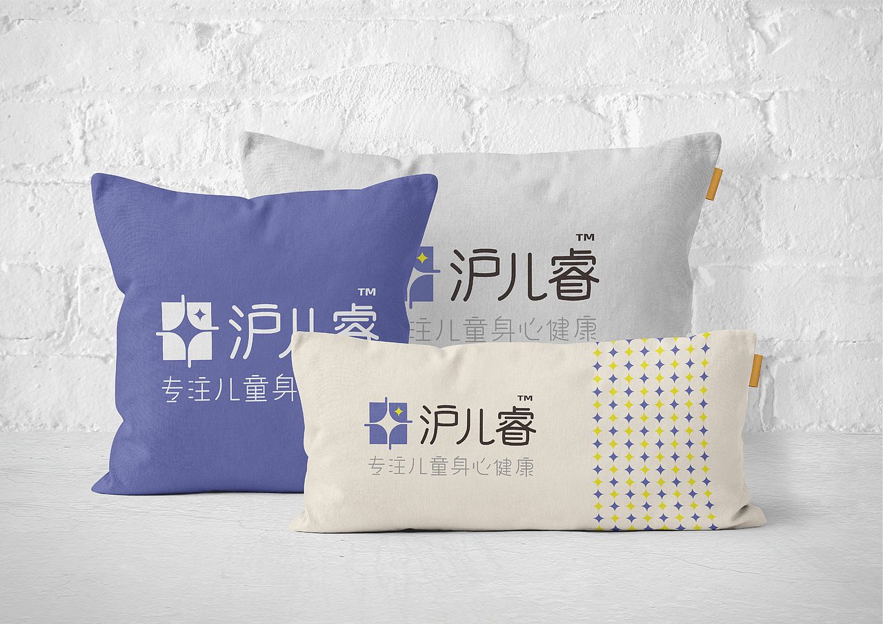 沪儿睿·专注儿童身心健康（图ZNDA4MjUyMTAw） - Logo - 站酷设计师Spetember原创素材 - 站酷ZCOOL
