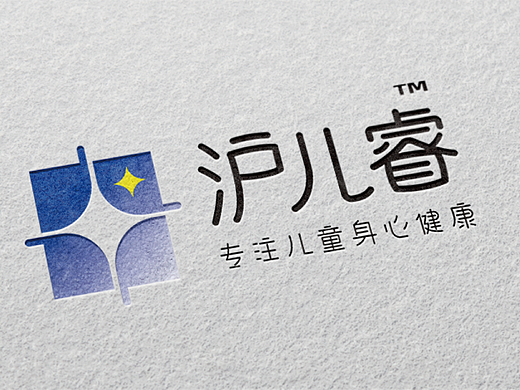 沪儿睿·专注儿童身心健康
