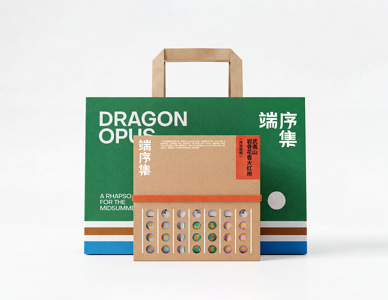 「端序集」| 2026 端午礼盒品牌包装设计(图ZNDA4MjUzMzg0) - 包装 - 站酷设计师青轶设计原创素材 - 站酷ZCOOL