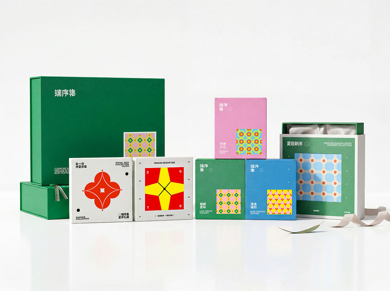 「端序集」| 2026 端午礼盒品牌包装设计(图ZNDA4MjUzNDA0) - 包装 - 站酷设计师青轶设计原创素材 - 站酷ZCOOL
