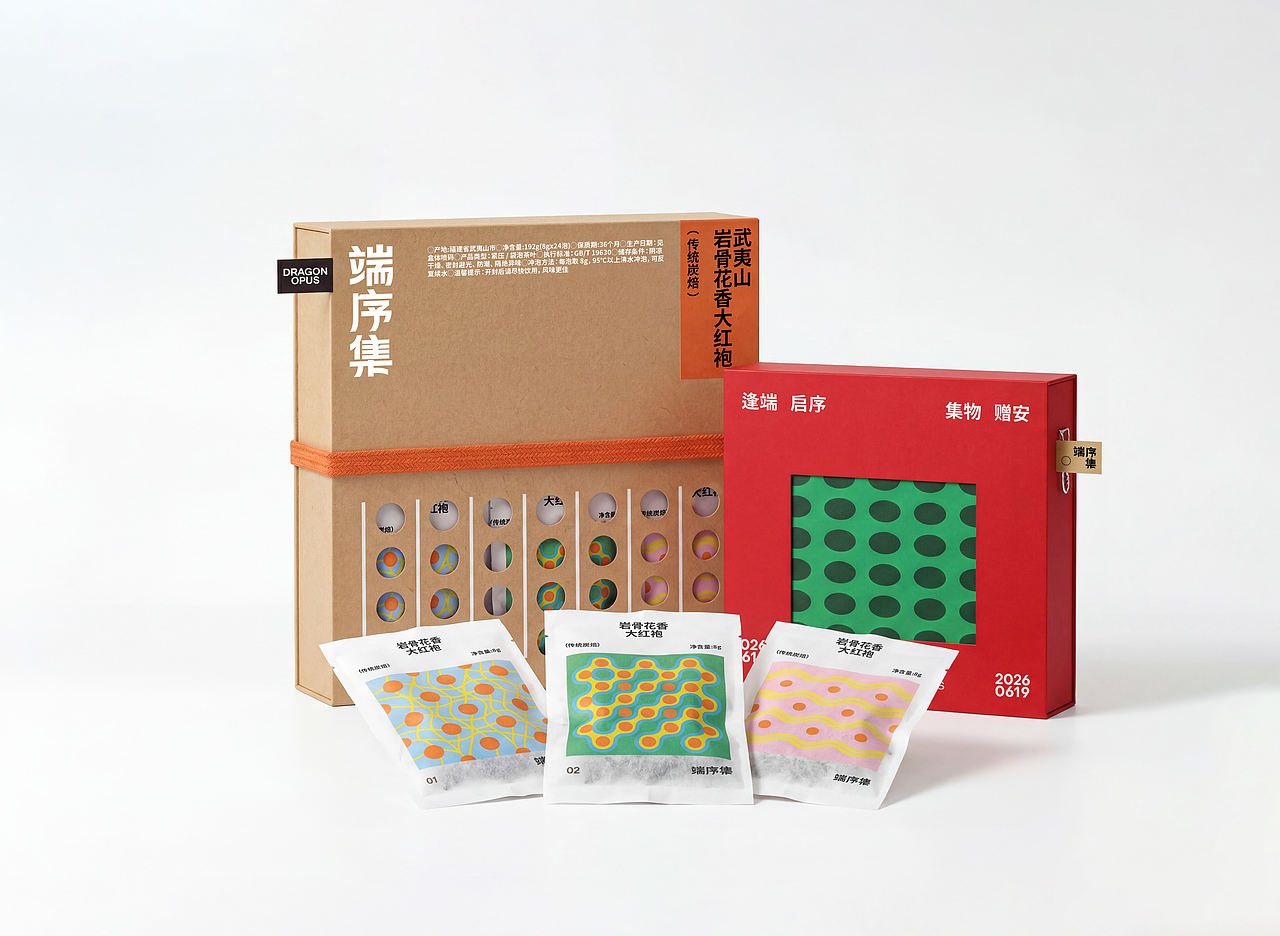 「端序集」| 2026 端午礼盒品牌包装设计(图ZNDA4MjUzNDMy) - 包装 - 站酷设计师青轶设计原创素材 - 站酷ZCOOL