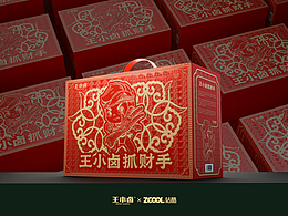 礼品包装案例