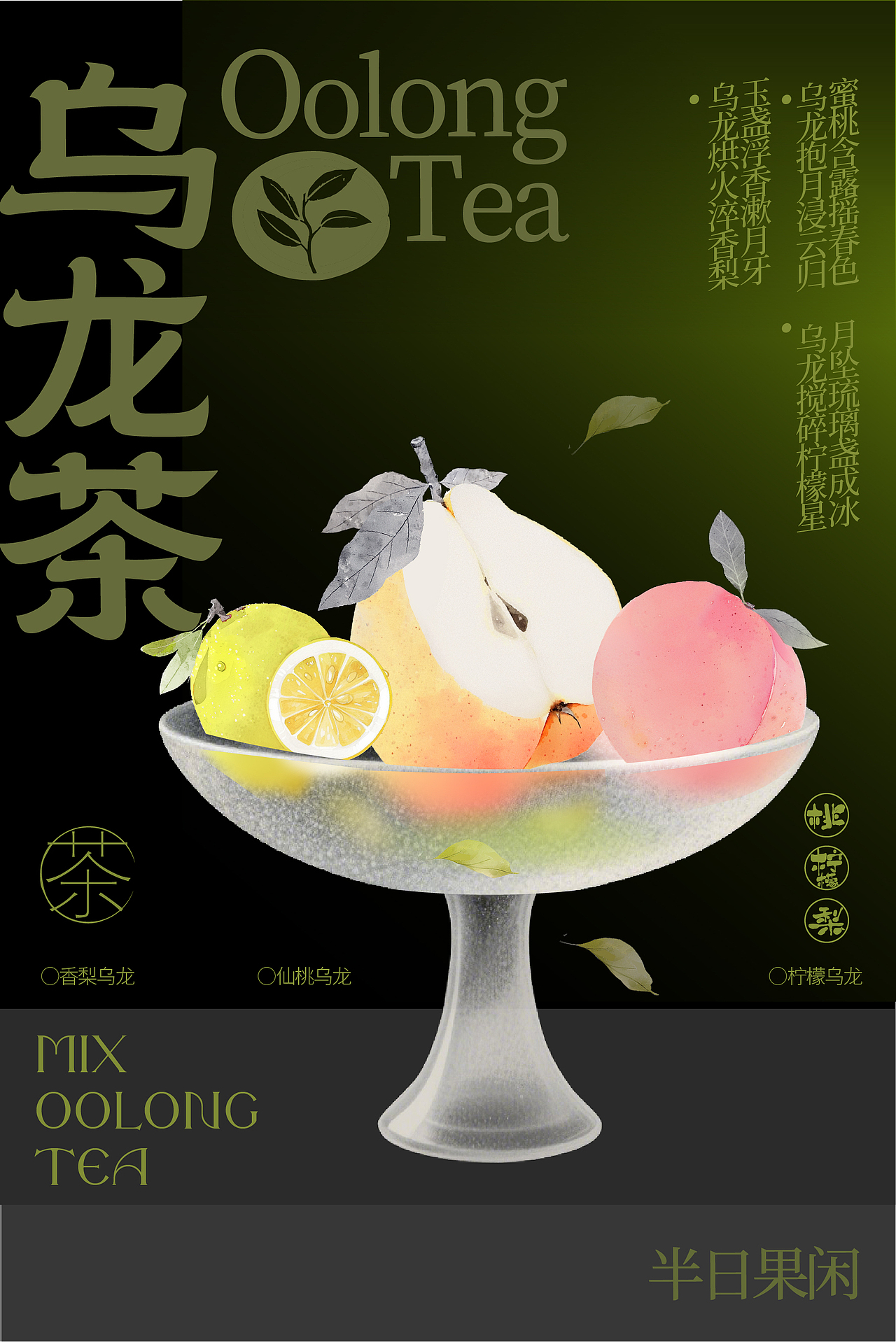 原创◯甲方说把茶园都装进包装盒了（图ZNDA4MjUzNDky） - 包装 - 站酷设计师不小白设计原创素材 - 站酷ZCOOL