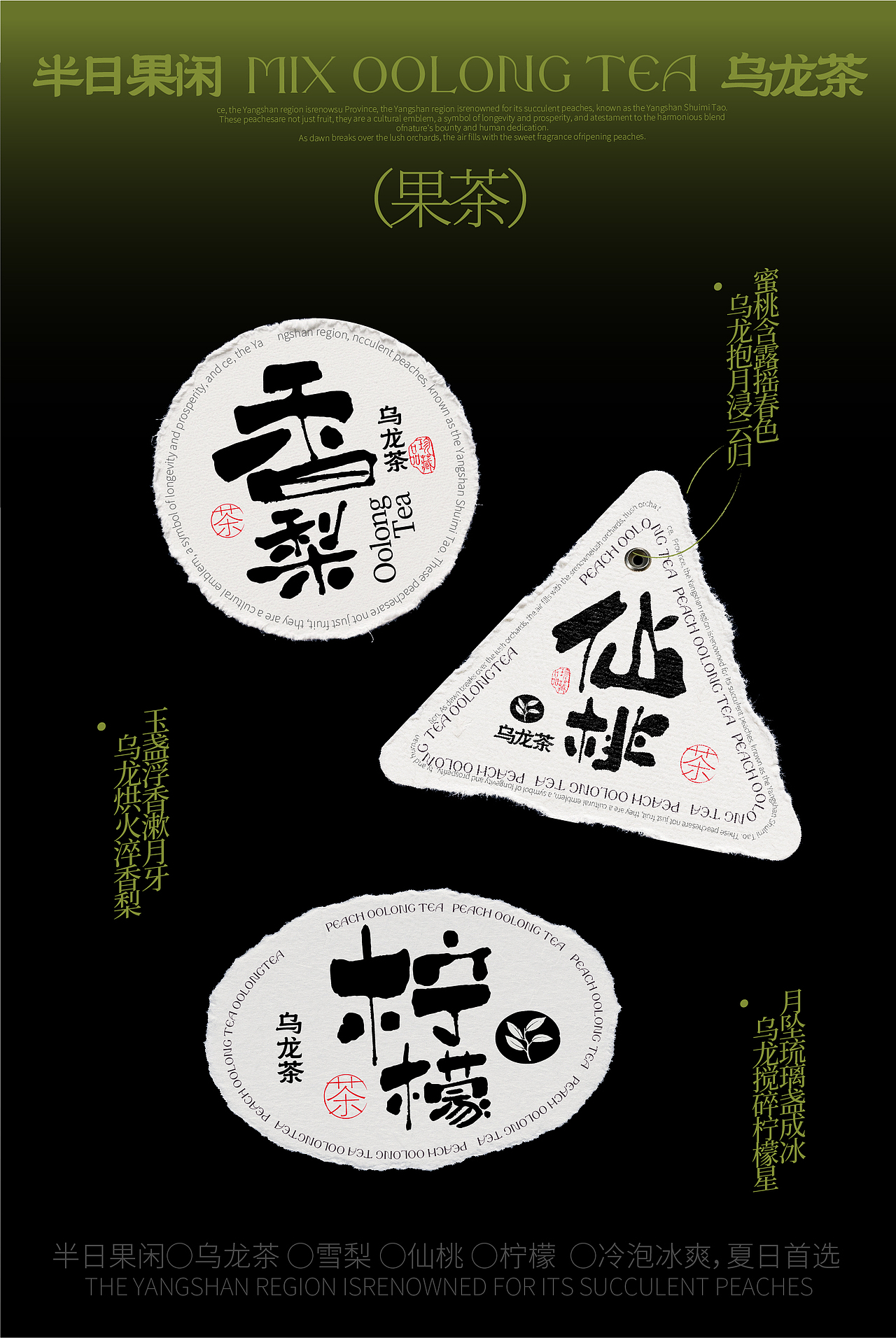 原创◯甲方说把茶园都装进包装盒了（图ZNDA4MjUzNTA0） - 包装 - 站酷设计师不小白设计原创素材 - 站酷ZCOOL