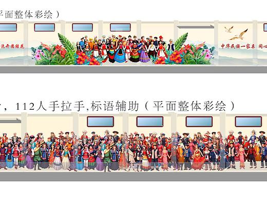 昆明老旧小区改造/花街花路/民族团结墙体彩绘设计制作