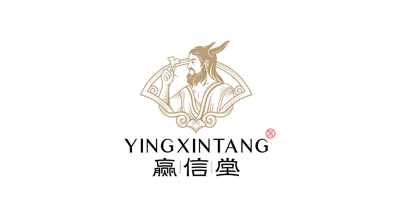 杭州橙就文化创意方法论体系解析赢信堂药食同源茶饮(图ZNDA4MjU0NTI0) - 品牌 - 站酷设计师橙就创意原创素材 - 站酷ZCOOL