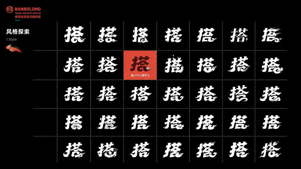 banbolong × 蒙牛: 赢下世界杯 从这一球开始(图ZNDA4MjU3NjE2) - IP形象 - 站酷设计师杨瑞霖原创素材 - 站酷ZCOOL