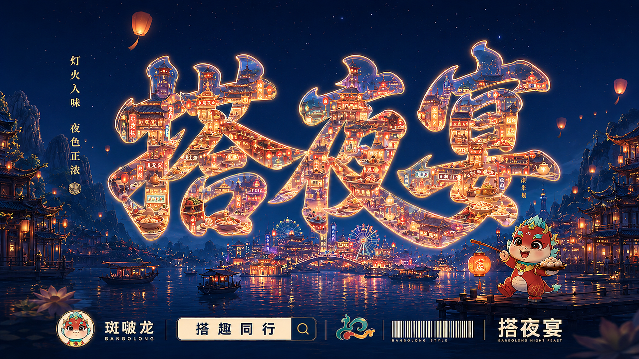 banbolong × 蒙牛: 赢下世界杯 从这一球开始(图ZNDA4MjU3Nzgw) - IP形象 - 站酷设计师杨瑞霖原创素材 - 站酷ZCOOL