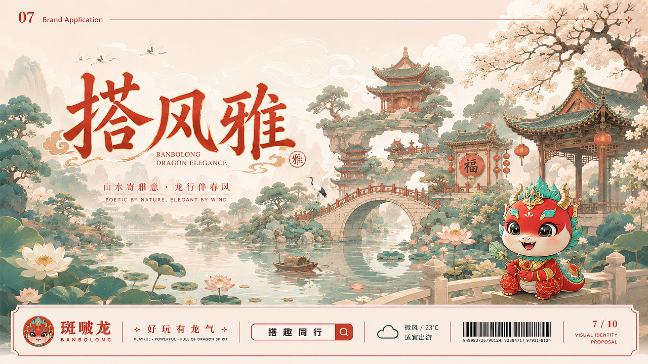banbolong × 蒙牛: 赢下世界杯 从这一球开始(图ZNDA4MjU4MDUy) - IP形象 - 站酷设计师杨瑞霖原创素材 - 站酷ZCOOL