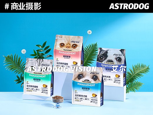 宠物食品拍摄 - 艾尔眼周护理系列猫狗粮
