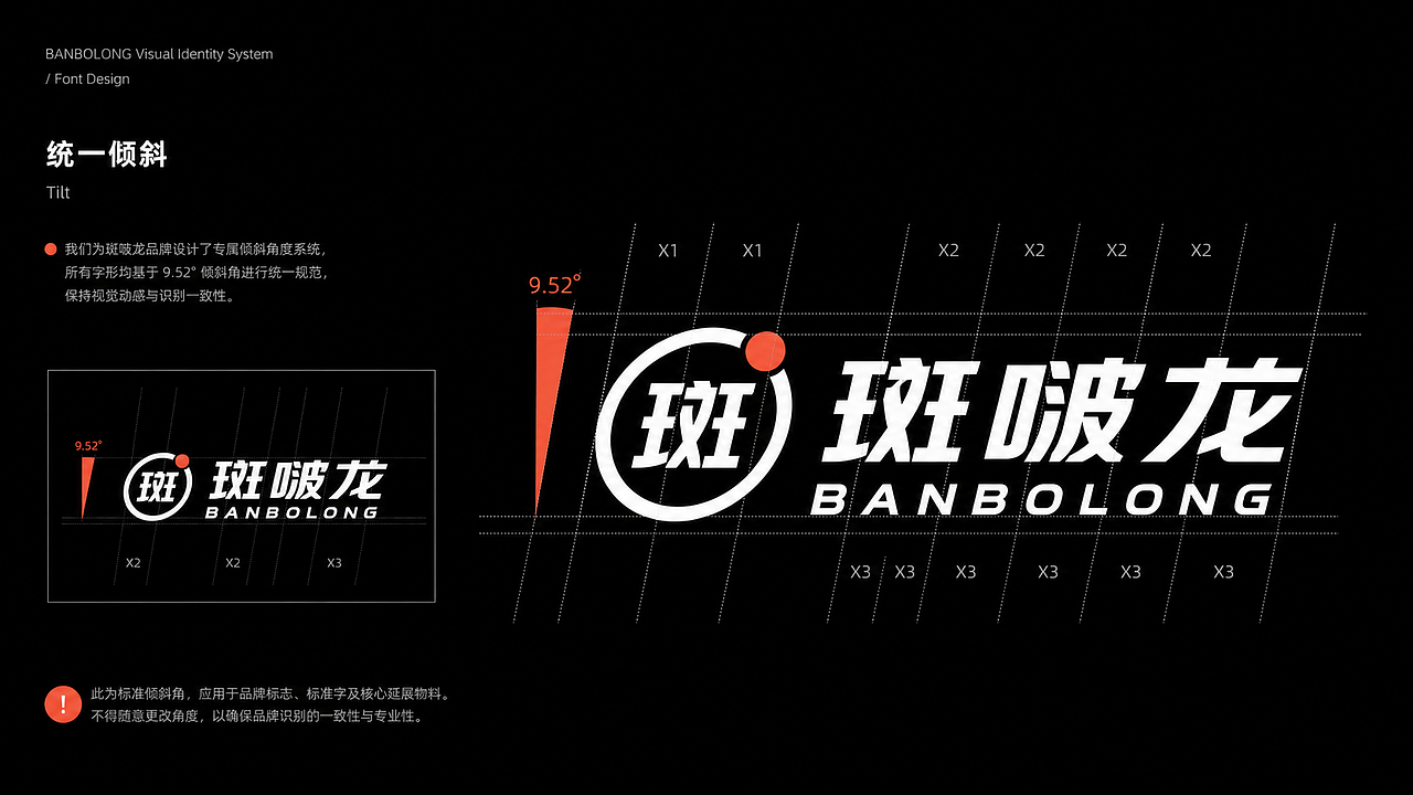 banbolong × 蒙牛: 赢下世界杯 从这一球开始(图ZNDA4MjU4MTY0) - IP形象 - 站酷设计师杨瑞霖原创素材 - 站酷ZCOOL