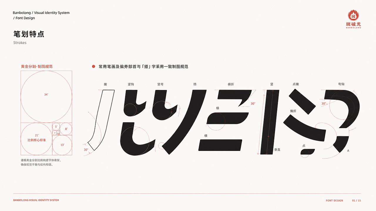 banbolong × 蒙牛: 赢下世界杯 从这一球开始(图ZNDA4MjU4Mjk2) - IP形象 - 站酷设计师杨瑞霖原创素材 - 站酷ZCOOL