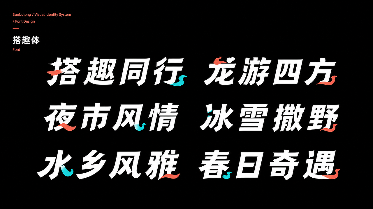 banbolong × 蒙牛: 赢下世界杯 从这一球开始(图ZNDA4MjU4MzAw) - IP形象 - 站酷设计师杨瑞霖原创素材 - 站酷ZCOOL