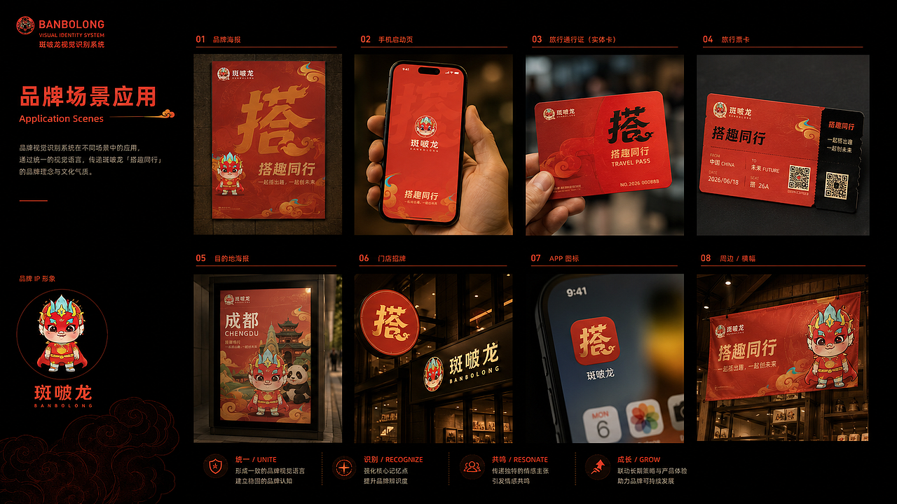 banbolong × 蒙牛: 赢下世界杯 从这一球开始(图ZNDA4MjU4NDcy) - IP形象 - 站酷设计师杨瑞霖原创素材 - 站酷ZCOOL