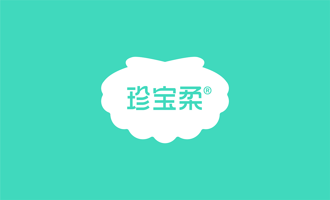 珍宝柔/让洁净生活更简单(图ZNDA4MjU4MzA4) - 包装 - 站酷设计师万有引力品牌设计原创素材 - 站酷ZCOOL