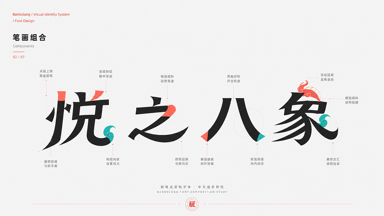 banbolong × 蒙牛: 赢下世界杯 从这一球开始(图ZNDA4MjU4NTYw) - IP形象 - 站酷设计师杨瑞霖原创素材 - 站酷ZCOOL