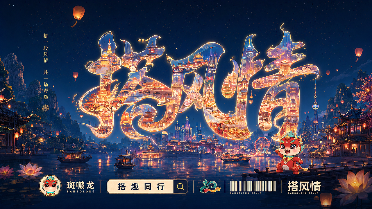 banbolong × 蒙牛: 赢下世界杯 从这一球开始(图ZNDA4MjU5MzI0) - IP形象 - 站酷设计师杨瑞霖原创素材 - 站酷ZCOOL