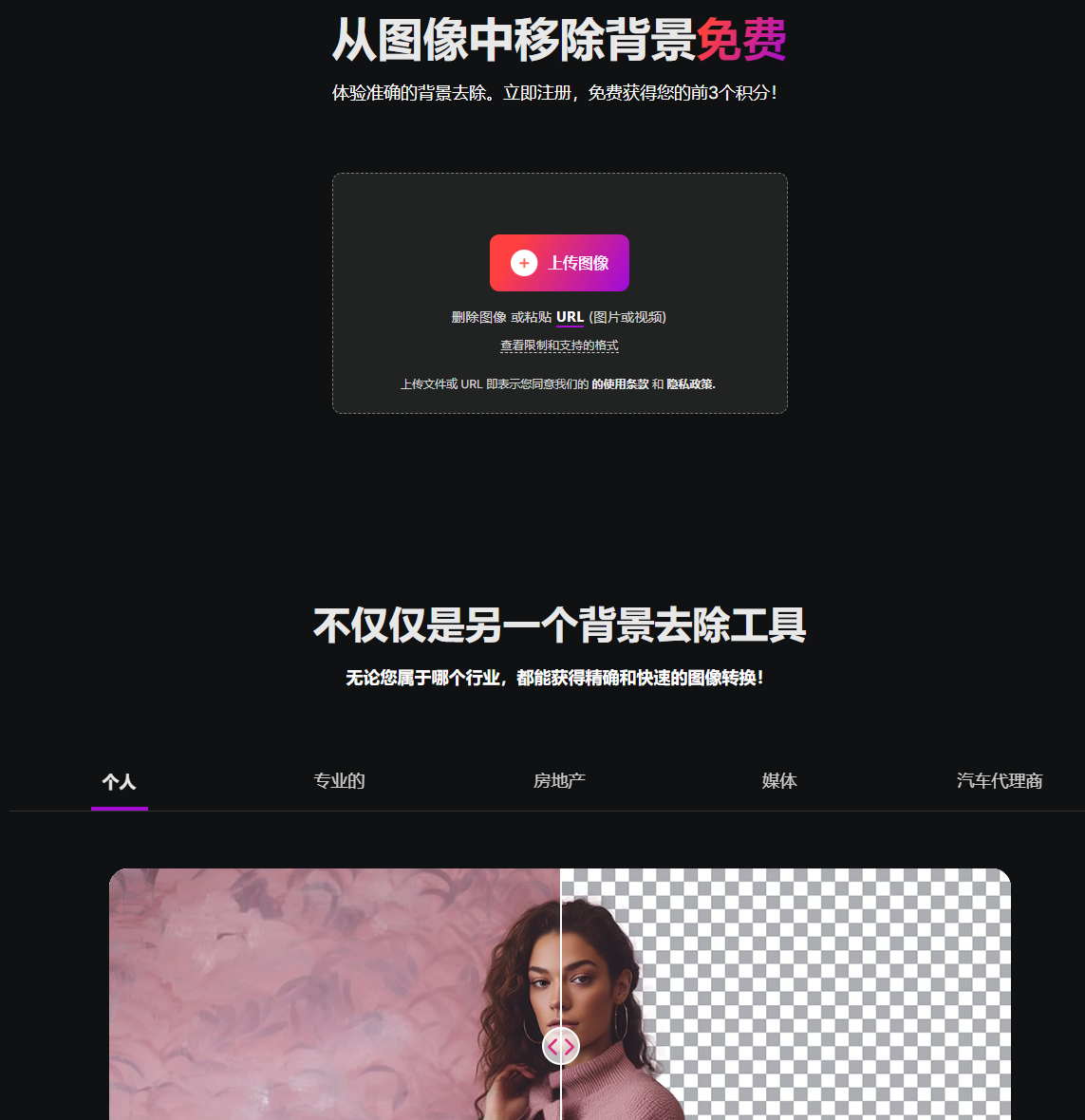 设计师必备！5个免费抠图网站，让你效率翻倍！（图ZMTU2NjU1MjA=） - 评测 - 站酷设计师果汁i原创素材 - 站酷ZCOOL