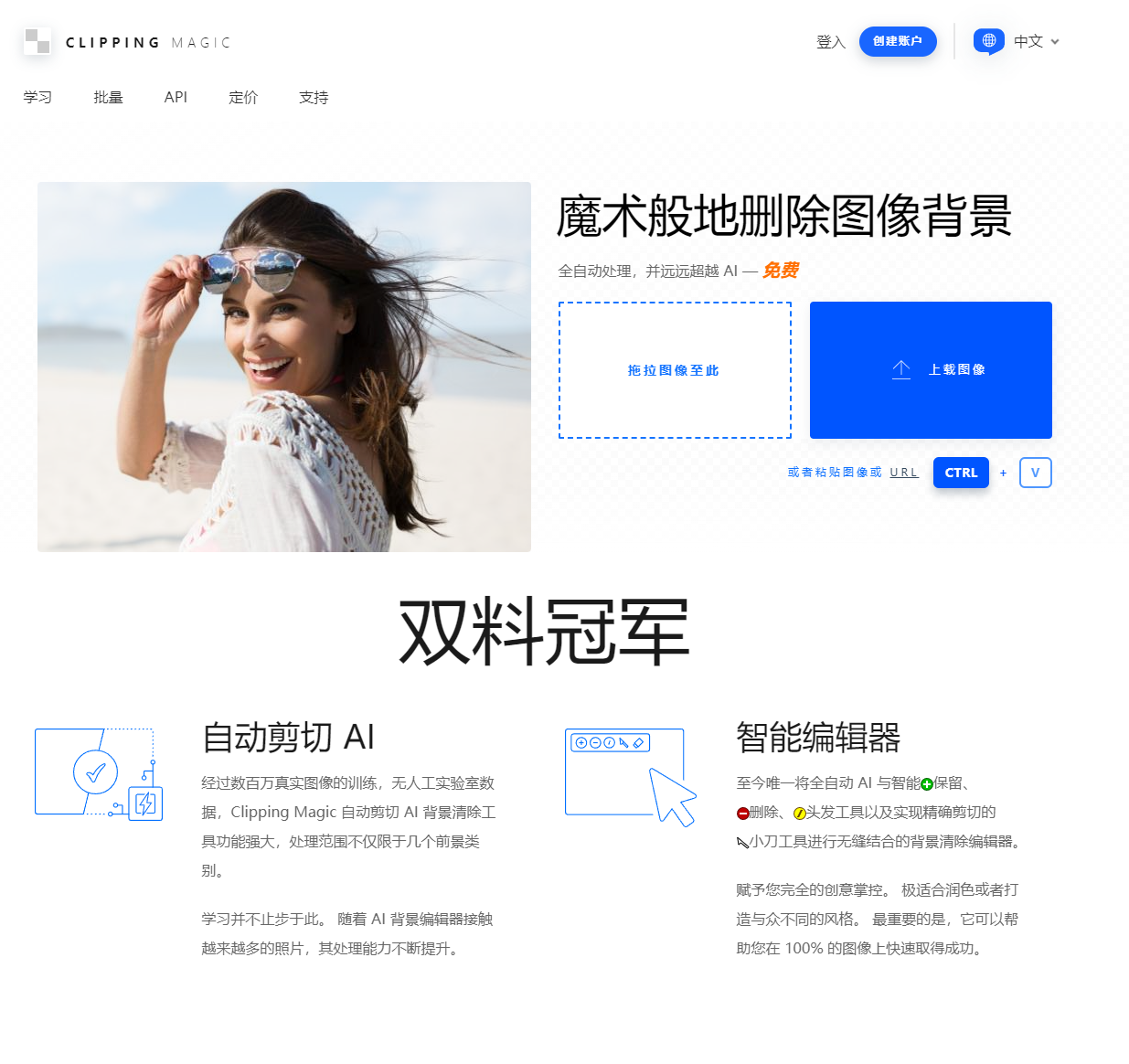 设计师必备！5个免费抠图网站，让你效率翻倍！（图ZMTU2NjU1MjQ=） - 评测 - 站酷设计师果汁i原创素材 - 站酷ZCOOL