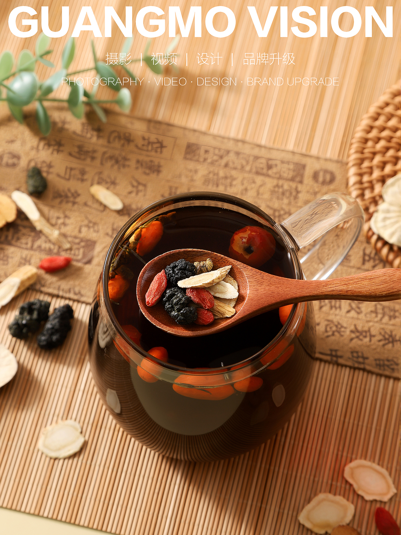 茶（图ZNDA4MjYyNTIw） - 产品摄影 - 站酷设计师北东老舅原创素材 - 站酷ZCOOL