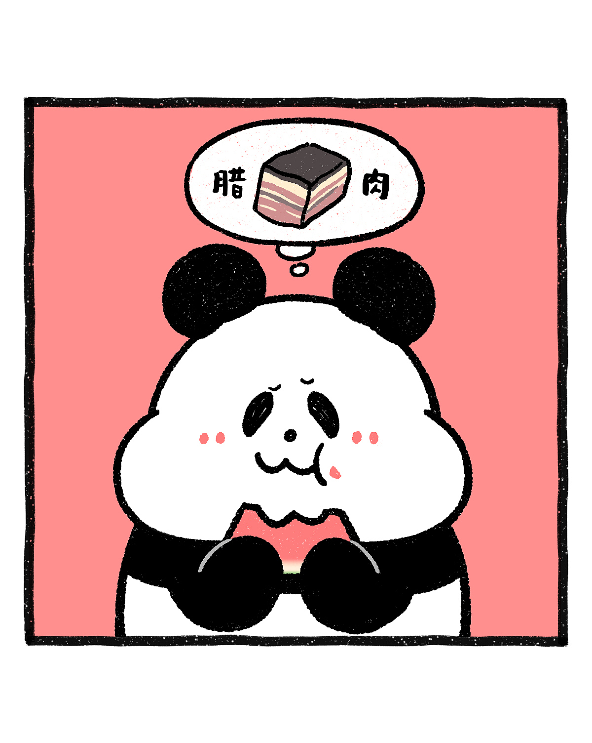 你的夏天是什么滋味？（图ZNDA4MjYzMzU2） - 绘本 - 站酷设计师奇思和圆宝原创素材 - 站酷ZCOOL