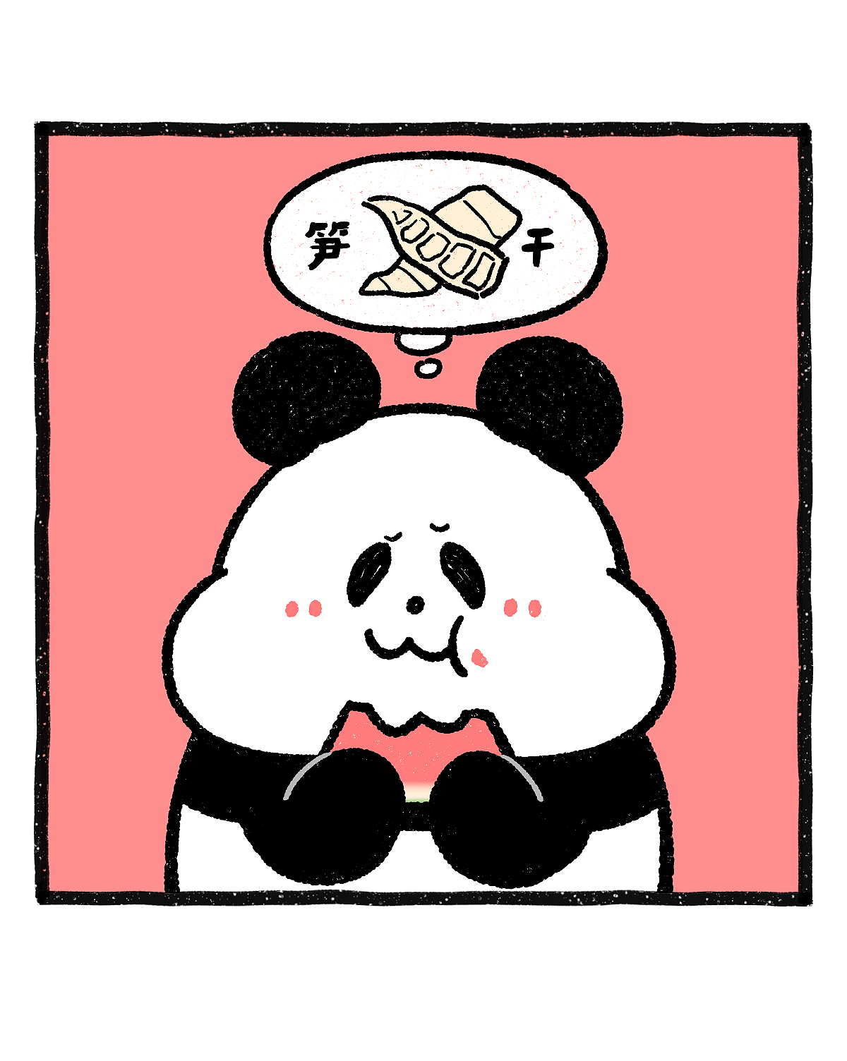 你的夏天是什么滋味？（图ZNDA4MjYzMzUy） - 绘本 - 站酷设计师奇思和圆宝原创素材 - 站酷ZCOOL