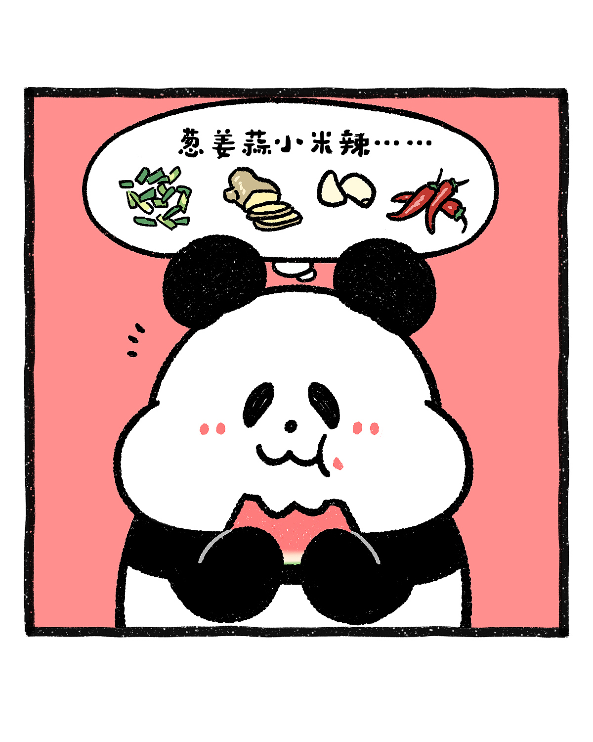 你的夏天是什么滋味？（图ZNDA4MjYzMzQ4） - 绘本 - 站酷设计师奇思和圆宝原创素材 - 站酷ZCOOL