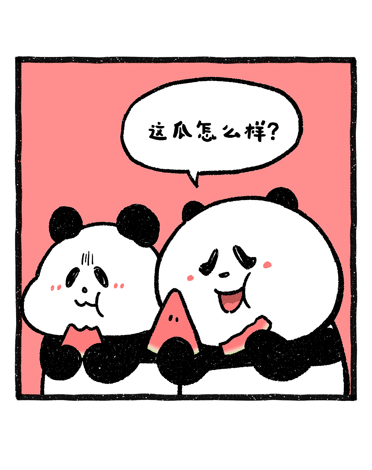 你的夏天是什么滋味？（图ZNDA4MjYzMzY0） - 绘本 - 站酷设计师奇思和圆宝原创素材 - 站酷ZCOOL