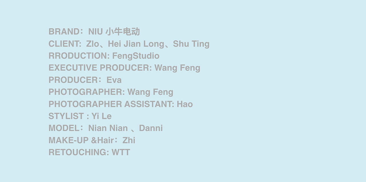 小牛电动 NIU Y果冻（图ZNDA4MjY0NDI4） - 人像摄影 - 站酷设计师FengStudio原创素材 - 站酷ZCOOL
