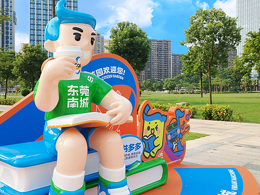 东莞南城×谢谢｜潮流南城IP家族赋能东莞城市形象提升
