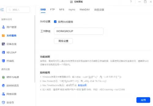 绿联DXP4800 GT实测，很好用的一款双万兆NAS！（图ZMTU2NjU4NDQ=） - 资讯 - 站酷设计师科技资讯原创素材 - 站酷ZCOOL