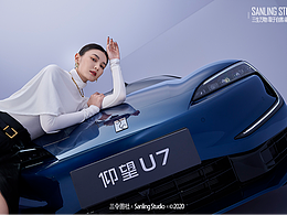 仰望U7-汽车 | 三令图社