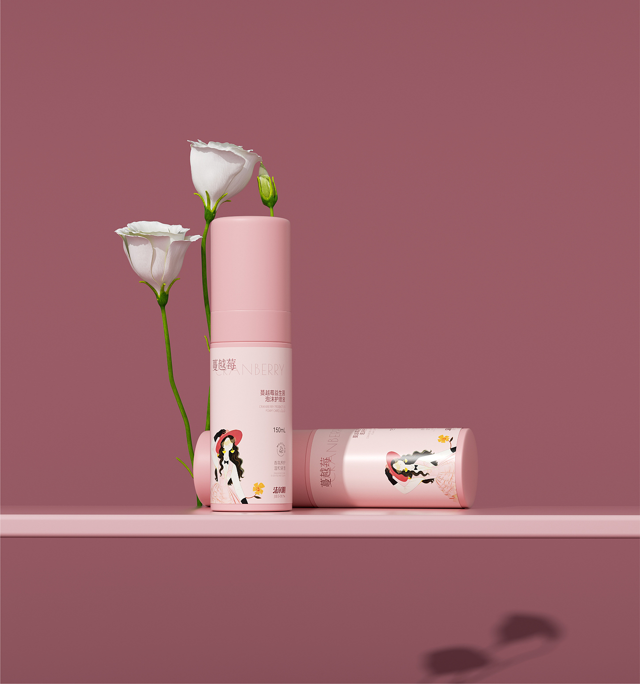 洁尔阴蔓越莓少女私护系列（图ZNDA4Mjc5OTA4） - 商业插画 - 站酷设计师mallyiyi原创素材 - 站酷ZCOOL