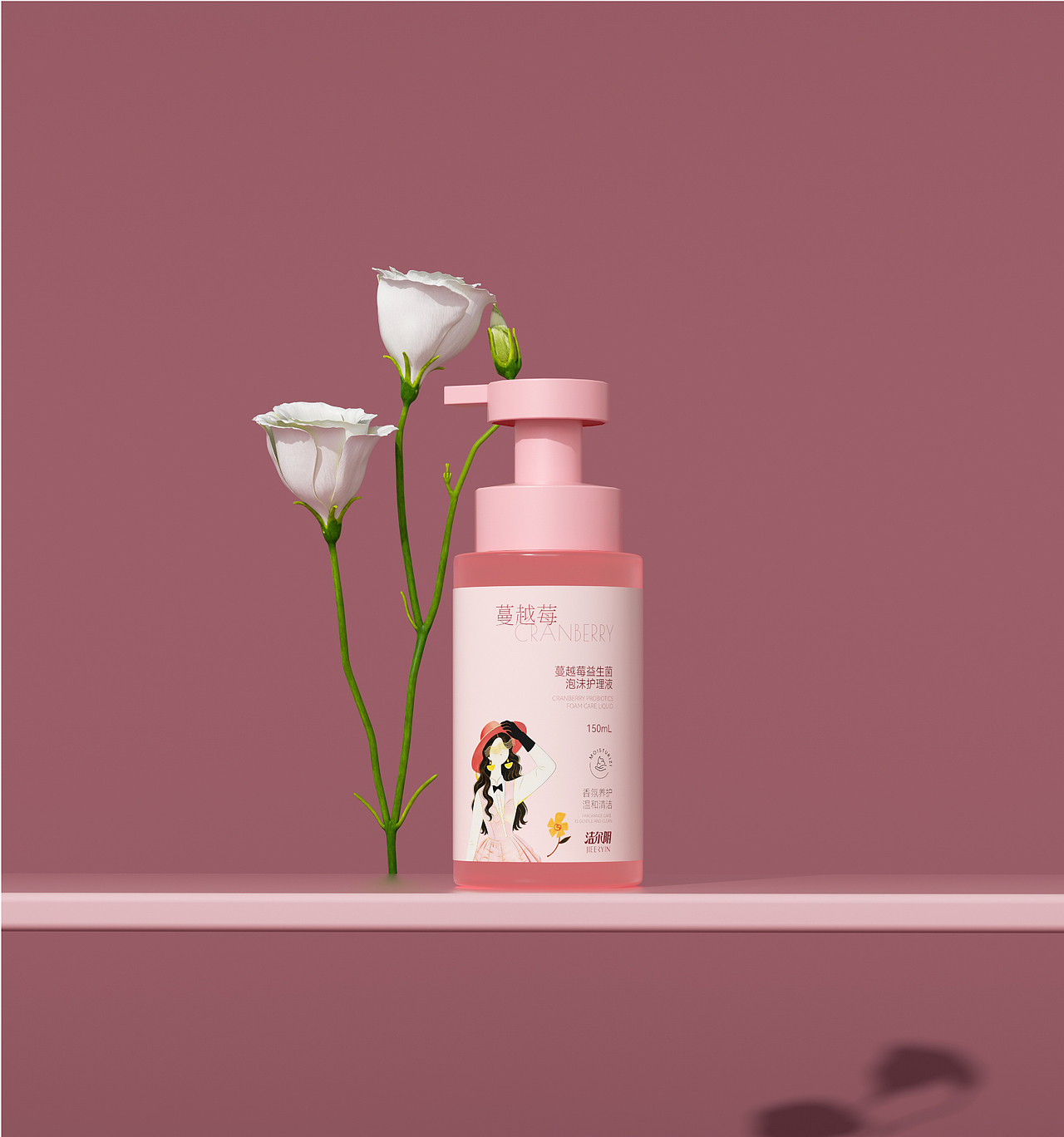洁尔阴蔓越莓少女私护系列（图ZNDA4Mjc5OTEy） - 商业插画 - 站酷设计师mallyiyi原创素材 - 站酷ZCOOL