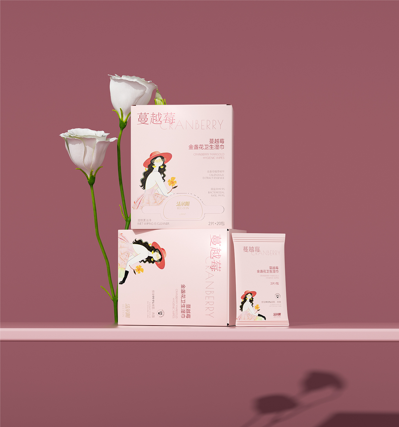 洁尔阴蔓越莓少女私护系列（图ZNDA4Mjc5OTE2） - 商业插画 - 站酷设计师mallyiyi原创素材 - 站酷ZCOOL