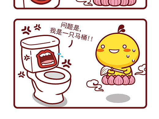 【漫画】油爆四格495-504话