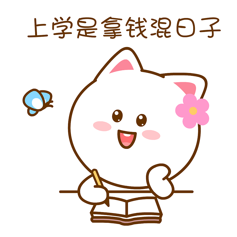 可爱桃小仙壁纸~（图ZNDA4MjgyNjQw） - 单幅漫画 - 站酷设计师仙粑原创素材 - 站酷ZCOOL