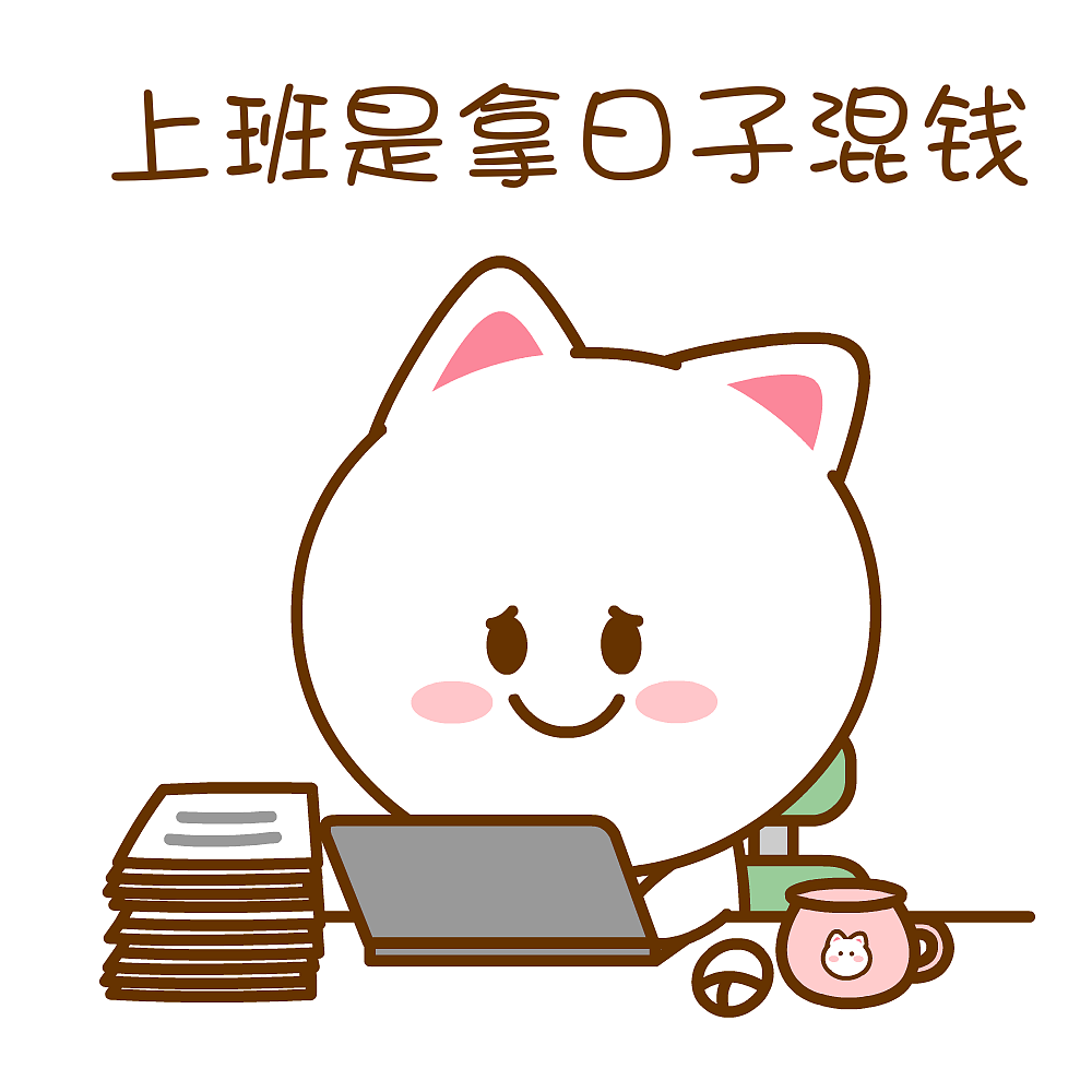 可爱桃小仙壁纸~（图ZNDA4MjgyNjQ0） - 单幅漫画 - 站酷设计师仙粑原创素材 - 站酷ZCOOL