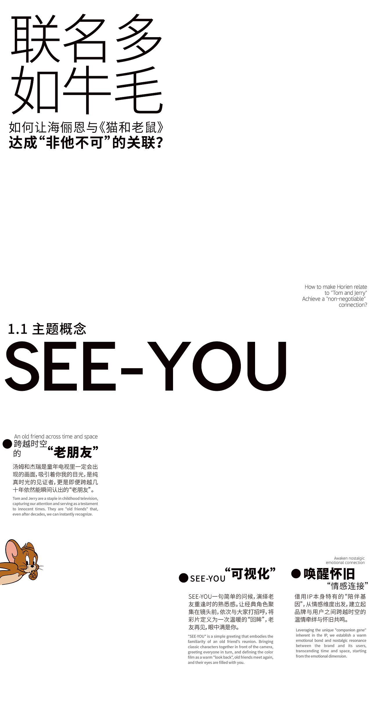 超级ip 美瞳包装 美瞳品牌设计 包装 包装设计 vi设计(图ZNDA4MjgyNjU2) - 品牌 - 站酷设计师郑昌洪品牌vi包装原创素材 - 站酷ZCOOL