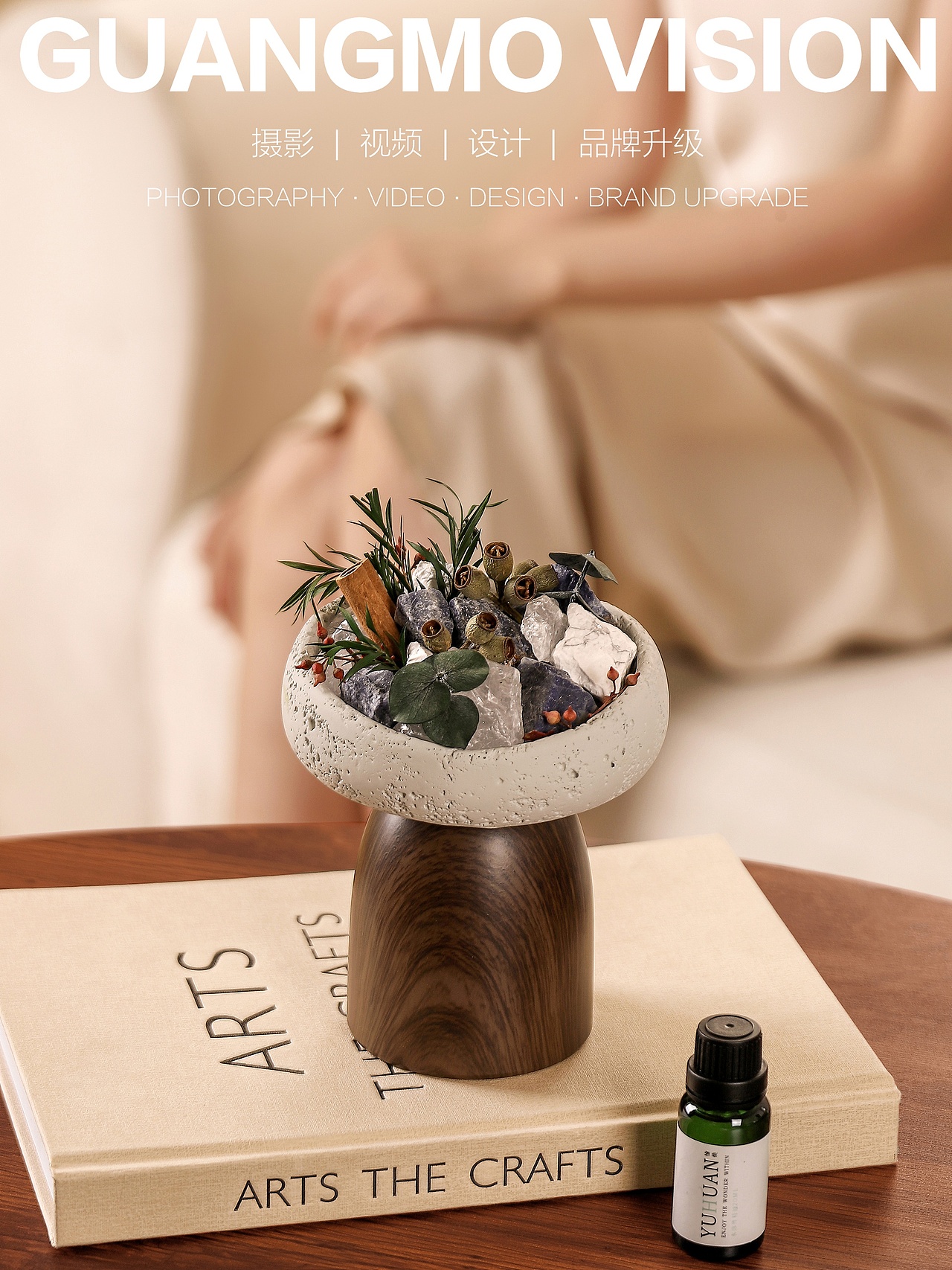 晶石香薰（图ZNDA4Mjg1NTIw） - 产品摄影 - 站酷设计师阿达KeyNg原创素材 - 站酷ZCOOL