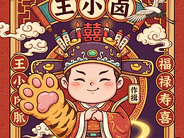 包装设计