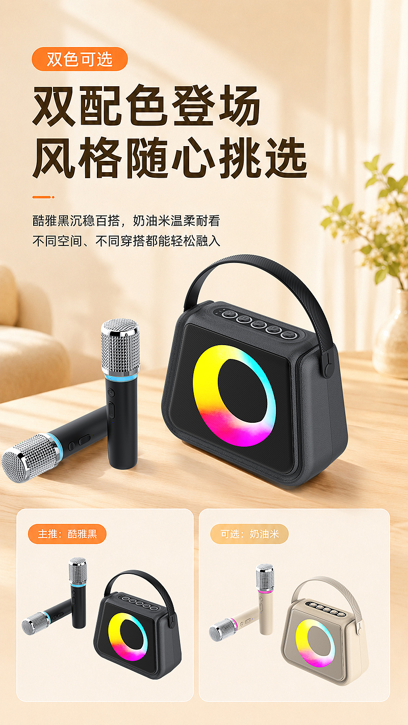 音响AI视频，效果好价格低（图ZNDA4Mjg2NDcy） - 电子产品 - 站酷设计师睿晨曦设计摄影原创素材 - 站酷ZCOOL